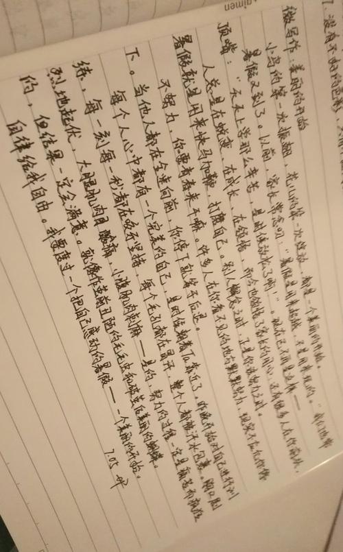 昆虫笔记