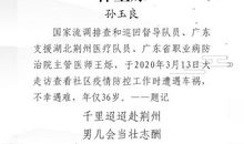 弘扬五四精神的诗歌