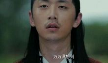 万万没想到西游篇经典台词