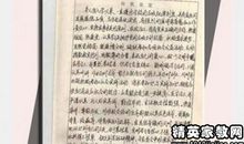 农业大学毕业生自我鉴定