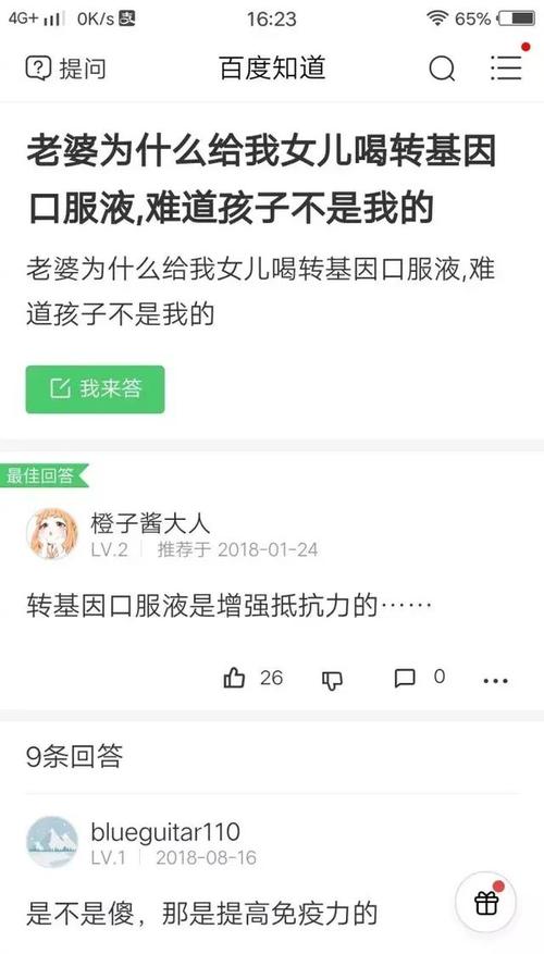 祝福短信笑话