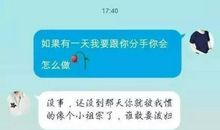 和男朋友说的情话