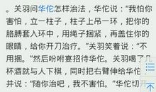 昆虫记主要内容