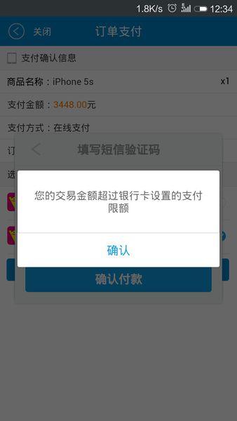 我不想去上班吗？查看银行卡余额
