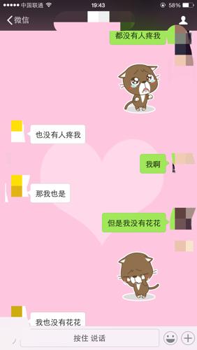 为了让人开心