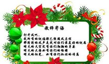 幼儿园毕业感言