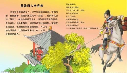 辛启基：木兰慢