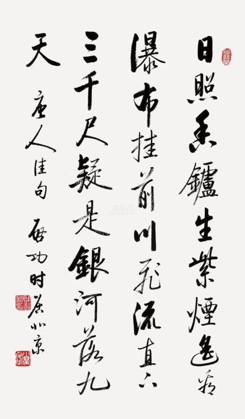 日照香炉的紫烟全诗