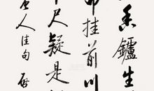 日照香炉生紫烟全诗