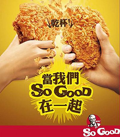 美妙的口号