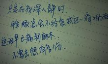 qq忧伤个性签名