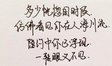 励志教育：关于手机，告家长同事书