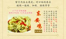 肉类经典广告语