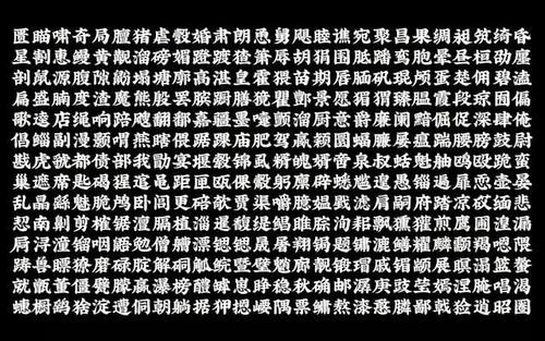 千篇一律