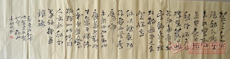 辛弃疾：水龙吟·郭南jian双溪塔