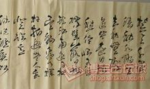 辛弃疾：水龙吟·过南剑双溪楼