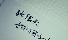 形容时间的优美句子