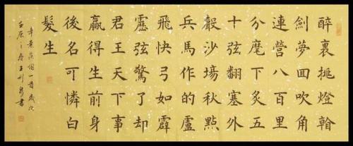 辛其基：最高的建筑物，我想乞求归还，那只狗还没有用土地阻止我，所以我要骂他
