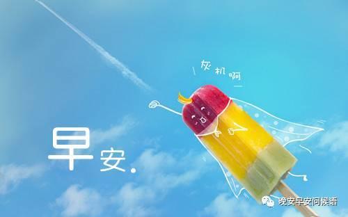 手机开机问候语