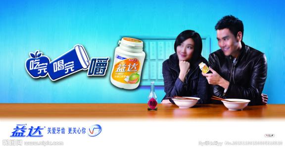 亿达广告