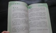 中学生好句好段摘抄