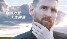 蒙牛公司广告语