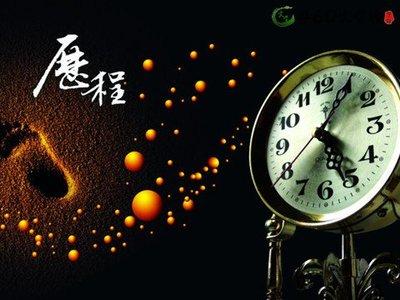 短句