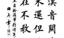 秦时明月汉时关全诗