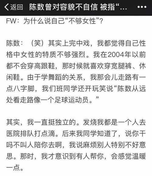 骂别人的家人
