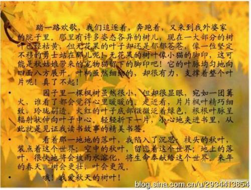五年级作文：“勤奋的意义”