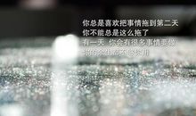 激励上进励志名言2016