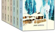 许地山作品_许地山散文集