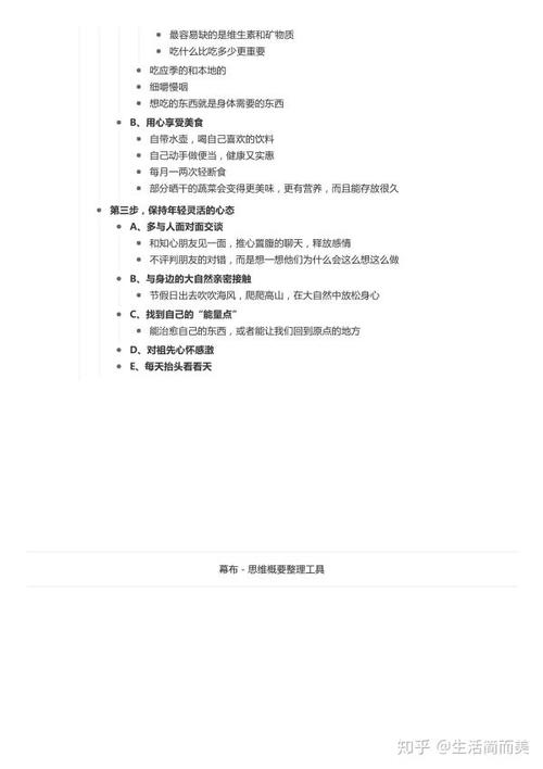 阅读“简约生活”后的简单生活思路