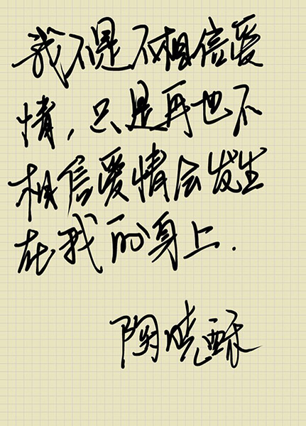 关于爱情的文章