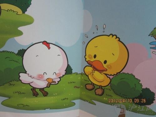 三年级童话作文：小鸭救了