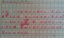 先进个人评语大全