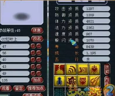 句子不足