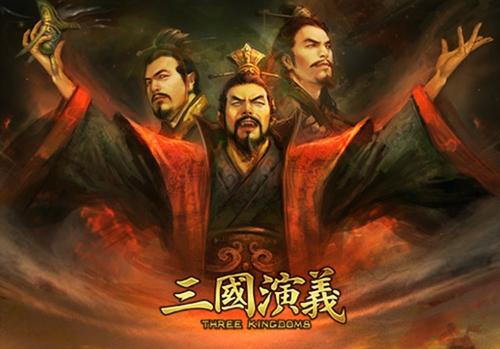 三国行情