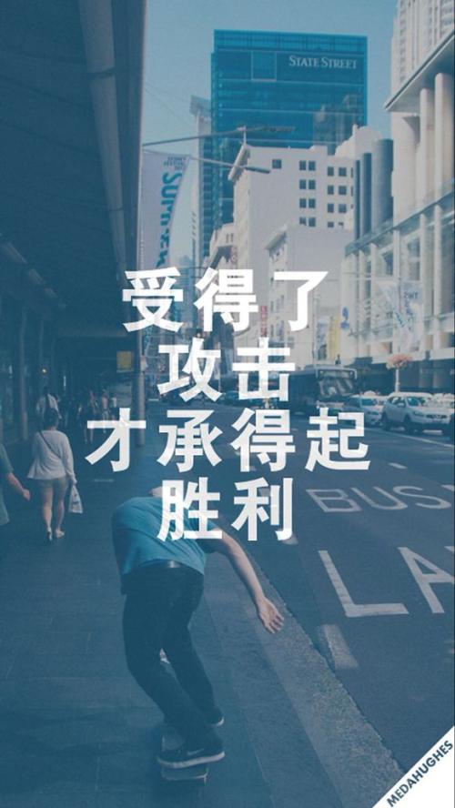 由于我不接受命运，所以我只能拼命地走