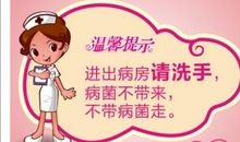 社区安全温馨提示语