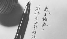 形容时间流逝的句子