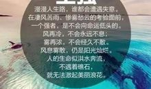 充满希望的语句