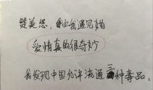 一位老班主任给高中生忠告