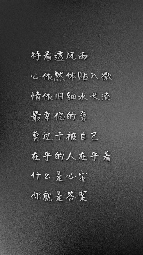 “胆小”的爱