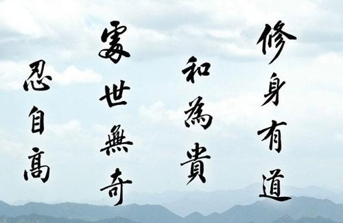 拘束的句子