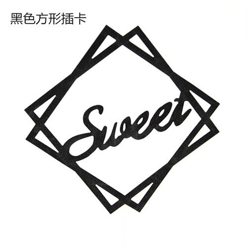 甜蜜的祝福