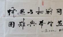 欣赏关于成功的一些励志名言