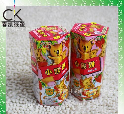 糖果广告词