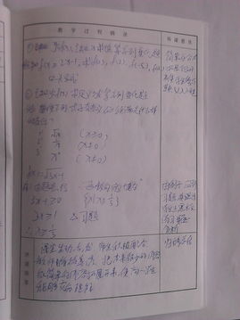学生私人老师评论