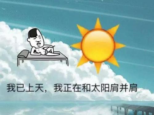 仓促地